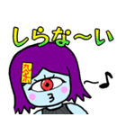 九条おっち 4号スタンプ ＃5（個別スタンプ：21）