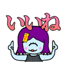 九条おっち 4号スタンプ ＃5（個別スタンプ：28）