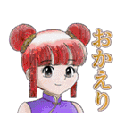 九条おっち 4号スタンプ ＃5（個別スタンプ：35）