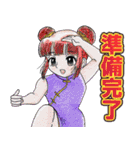 九条おっち 4号スタンプ ＃5（個別スタンプ：36）
