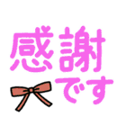 大人の「夏」デカ文字（個別スタンプ：6）