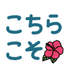 大人の「夏」デカ文字（個別スタンプ：8）