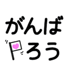 大人の「夏」デカ文字（個別スタンプ：9）