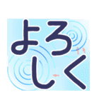 大人の「夏」デカ文字（個別スタンプ：10）