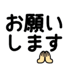 大人の「夏」デカ文字（個別スタンプ：11）