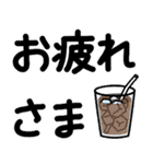 大人の「夏」デカ文字（個別スタンプ：13）