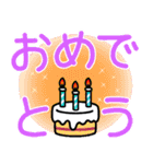 大人の「夏」デカ文字（個別スタンプ：16）