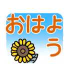 大人の「夏」デカ文字（個別スタンプ：17）