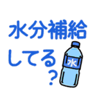 大人の「夏」デカ文字（個別スタンプ：23）