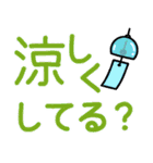 大人の「夏」デカ文字（個別スタンプ：24）