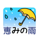 大人の「夏」デカ文字（個別スタンプ：26）