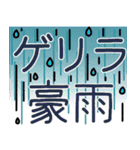 大人の「夏」デカ文字（個別スタンプ：27）