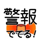 大人の「夏」デカ文字（個別スタンプ：30）