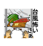 うちなーあびー【沖縄方言】：なち（夏）（個別スタンプ：26）