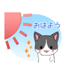 ちびにゃんこ12【感情】（個別スタンプ：1）