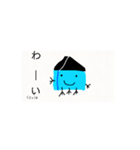 こぷるりんぐの本気（個別スタンプ：4）