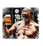 【最強酒】毎日飲んでる酔拳おじさん（個別スタンプ：9）