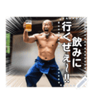 【最強酒】毎日飲んでる酔拳おじさん（個別スタンプ：11）