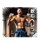 【最強酒】毎日飲んでる酔拳おじさん（個別スタンプ：15）