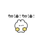 ちっちゃいうさ〜毎日使える〜(繁体字)（個別スタンプ：15）