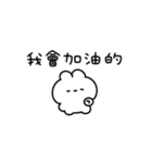 ちっちゃいうさ〜毎日使える〜(繁体字)（個別スタンプ：16）