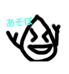 西本さんちのスタンプ（個別スタンプ：6）
