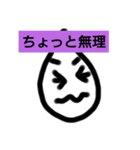 西本さんちのスタンプ（個別スタンプ：13）