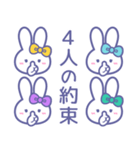 ズッ友！！4人組 きいみずむらみどうさ（個別スタンプ：8）