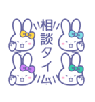 ズッ友！！4人組 きいみずむらみどうさ（個別スタンプ：19）