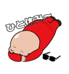 YAKIIMO MAFIA（個別スタンプ：7）