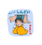 愛しいのサラリーマン（個別スタンプ：12）