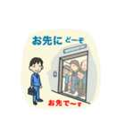 愛しいのサラリーマン（個別スタンプ：13）