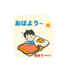 愛しいのサラリーマン（個別スタンプ：14）