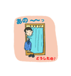 愛しいのサラリーマン（個別スタンプ：18）