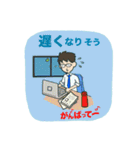 愛しいのサラリーマン（個別スタンプ：34）