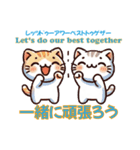 カワイイ猫が応援している（個別スタンプ：6）