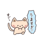 うさねこ (fpsゲーマー編)（個別スタンプ：14）