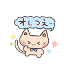 うさねこ (fpsゲーマー編)（個別スタンプ：27）