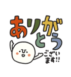 敬語DE デカ文字！毎日スタンプ（個別スタンプ：3）