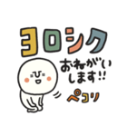 敬語DE デカ文字！毎日スタンプ（個別スタンプ：8）