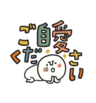 敬語DE デカ文字！毎日スタンプ（個別スタンプ：30）