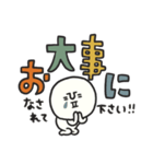 敬語DE デカ文字！毎日スタンプ（個別スタンプ：31）