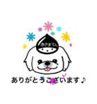 あきまろんワンコマルシェスタンプ（個別スタンプ：2）
