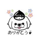 あきまろんワンコマルシェスタンプ（個別スタンプ：4）
