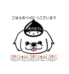 あきまろんワンコマルシェスタンプ（個別スタンプ：11）