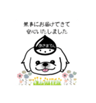 あきまろんワンコマルシェスタンプ（個別スタンプ：14）