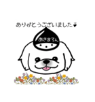 あきまろんワンコマルシェスタンプ（個別スタンプ：15）