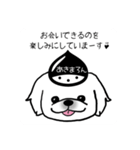 あきまろんワンコマルシェスタンプ（個別スタンプ：17）