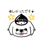 あきまろんワンコマルシェスタンプ（個別スタンプ：18）
