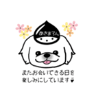 あきまろんワンコマルシェスタンプ（個別スタンプ：22）